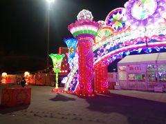 -沈阳奥体冰雪嘉年华