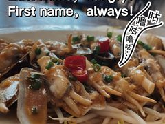 -星奇缘·海鲜餐厅(东山美食地标店)