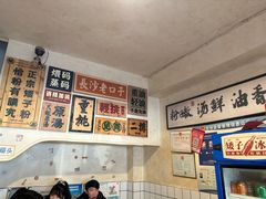 大堂-矮子粉店1985·长沙米粉(湘春路店)