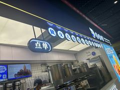 -煲珠公·老红糖珍珠奶茶(长宁龙之梦店)