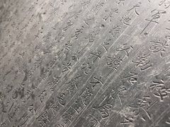 -安阳博物馆