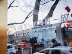 -北京国子监胡同
