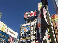 -秋叶原电器街
