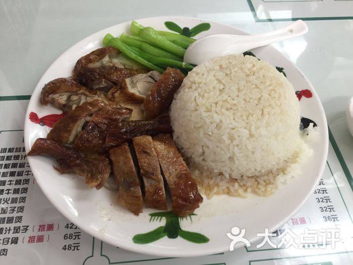 明炉烧鸭饭
