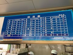 -乌糖沙茶面(民族路店)