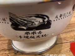 -成都你六姐·牛肉冒菜(城市集市合生汇店)
