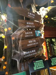 -奇幻丛林(佛罗伦萨小镇店)