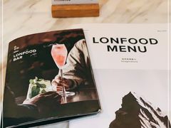 -农畉LONFOOD(福田星河COCOPark店)