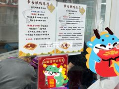 -章云板鸭(总店)