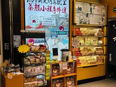 -茶颜悦色(重庆英利大融城LG层店)