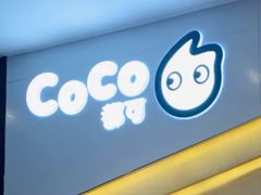 -CoCo都可(砂之船奥莱店)