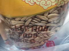 -天津小三宝栗子店(黄海路店)