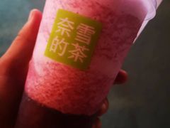 -奈雪的茶(金凤万达PRO店)