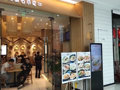 -万达茂商场(南京仙林店)