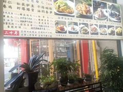 -百家鲜·杭帮菜