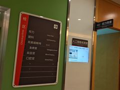 -爱康国宾体检中心(杭州滨江江南大道分院)