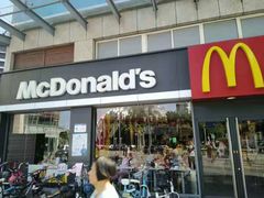 门面-麦当劳餐厅(龙平西路店)