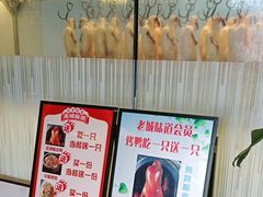 -老城味道·传统天津菜(杨柳青店)