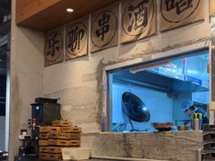 -破店肥哈·东北烧烤·夜宵(南山保利店)