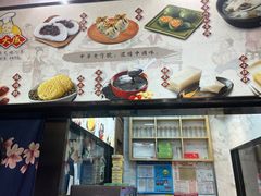 -沈大成(城隍庙店)