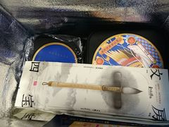 -和府捞面(石景山喜隆多店)