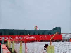 -北京西山滑雪场