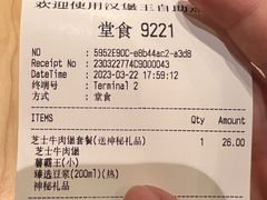 -汉堡王(长沙枫林三路店)
