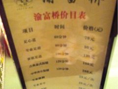 -江南玥养生公馆(宝山店)