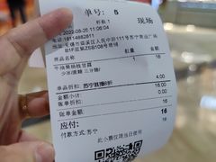 -迷客夏Milksha(无锡苏宁店)