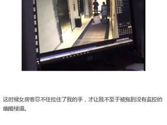 -和颐至尊酒店(北京望京798店)