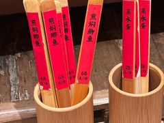 -田小狗的饭店(碧桂园店)