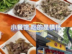 -裕华(南华东路店)