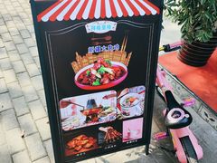 -欧提汗·新疆餐厅·清真(银都路店)