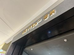 -喜茶(深圳万象城黑金店)