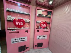 -0317火锅鸡·清真(正达店)