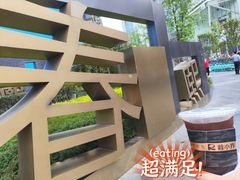 -蓉小乔·RONG COFFEE(春熙路店)