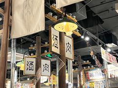 -東門韩国传统烤肉·韩国料理(银座直营店)