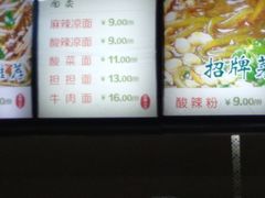 -林静小吃(复兴路店)
