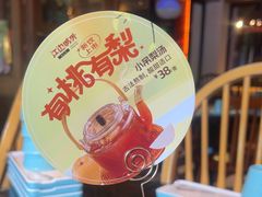-江边城外烤全鱼(方庄时代购物中心店)