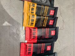 -丰茂烤串(建设街店)