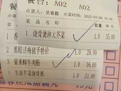 -中恒华茶楼(牌坊店)