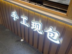 -老盛昌(梅陇店)