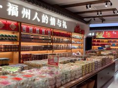 -百饼园(澳门路店)