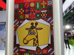 -TOYSRUS玩具反斗城(深圳布吉万象汇店)