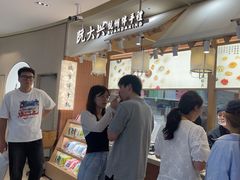 -阮大兴糕团(滨江宝龙店)