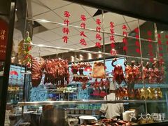 -掂档潮汕牛肉火锅(cityon熙地港店)