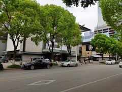 -第六空间国际家居(旺墩路店)