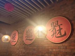 大堂-老姑砂锅·烧烤天津菜(体北道店)