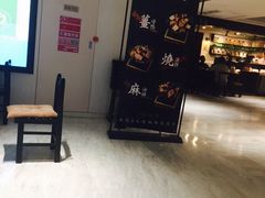 -小明同学(三里屯店)