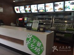 老乡鸡(旭辉御府)-老乡鸡(旭辉御府店)